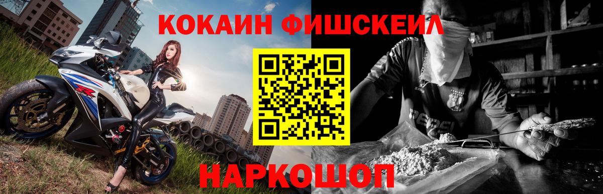 COCAIN Боливия  COCAIN Колумбийский  Вход с VPN  Златоуст 