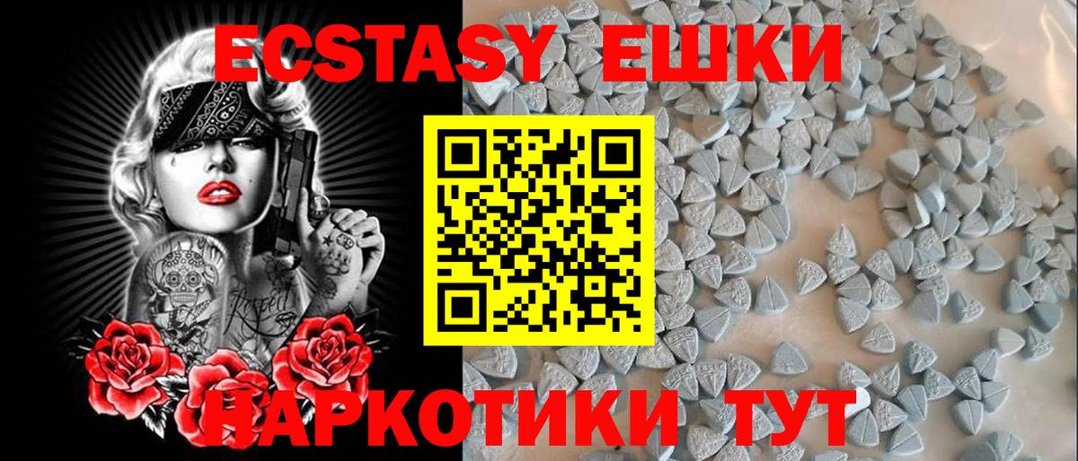 ЭКСТАЗИ бентли Златоуст