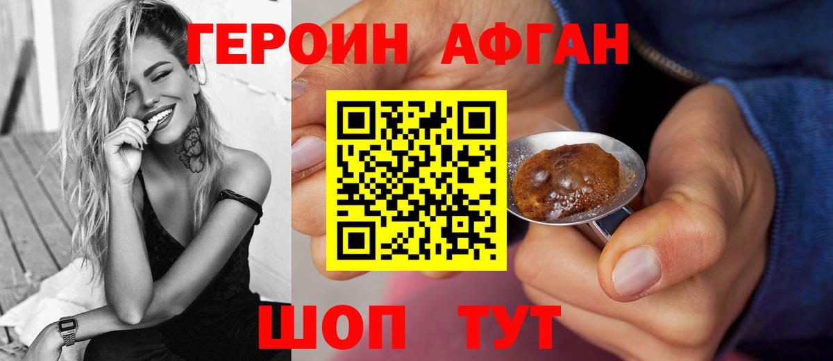 Гашиш Златоуст