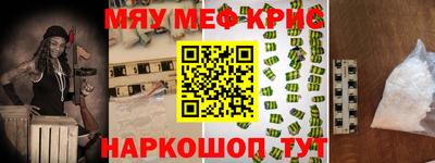 крисы Гатчина
