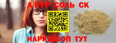 крисы Гатчина