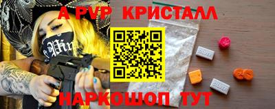 скорость mdpv Гай