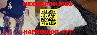 мефедрон мука Гагарин