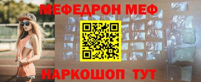 скорость mdpv Гай