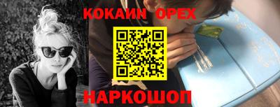 мефедрон мука Гагарин