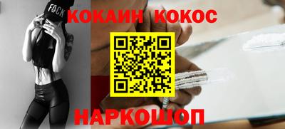 мефедрон мука Гагарин