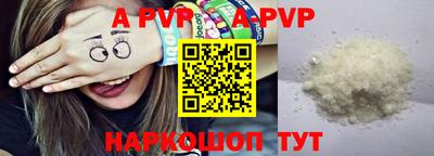 мефедрон мука Гагарин