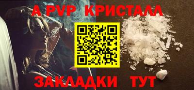 скорость mdpv Гай