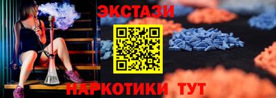 скорость mdpv Гай
