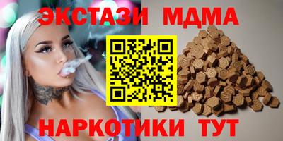мефедрон мука Гагарин