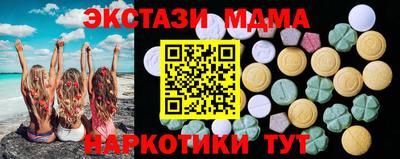 скорость mdpv Гай