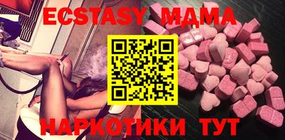 скорость mdpv Гай