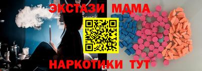крисы Гатчина