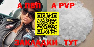 крисы Гатчина