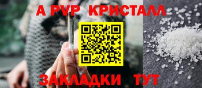 скорость mdpv Гай