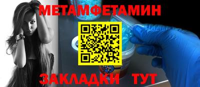 скорость mdpv Гай