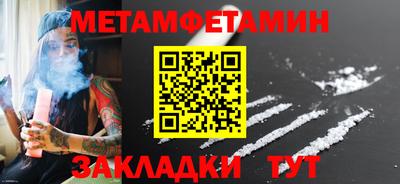 скорость mdpv Гай