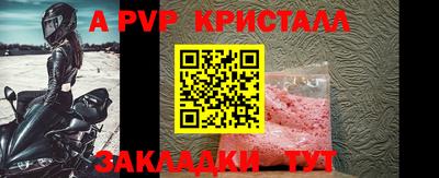 мефедрон мука Гагарин