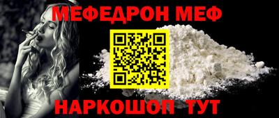 скорость mdpv Гай