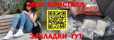 мефедрон мука Гагарин