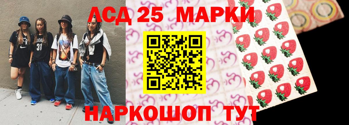 Златоуст  ЛСД экстази ecstasy  LSD-25 экстази ecstasy  Вход с VPN 