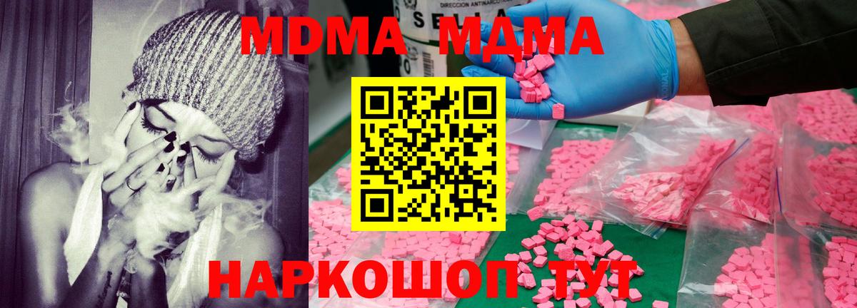Alpha-PVP СК   ГАШИШ  КОКАИН  Метамфетамин  Златоуст  Бошки Шишки  Меф   Героин  Вход с VPN 