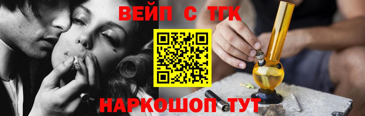 ТГК THC oil  Дистиллят ТГК Wax  Златоуст  Вход с VPN 