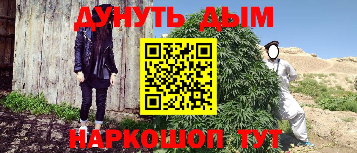 Златоуст  Шишки марихуана гибрид  Каннабис AK-47  Конопля SATIVA & INDICA  Канабис семена  Вход с VPN 